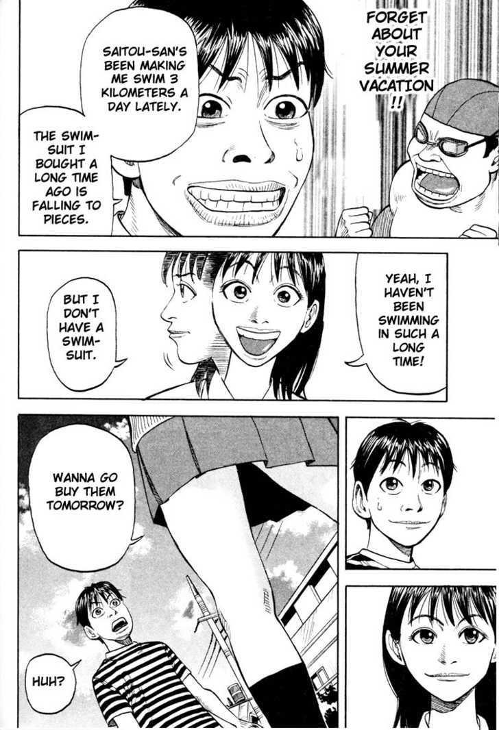 Read Beck Manga Online