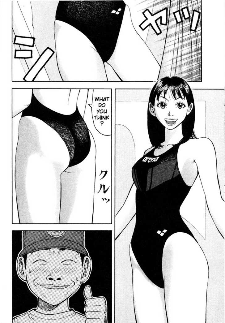 Read Beck Manga Online