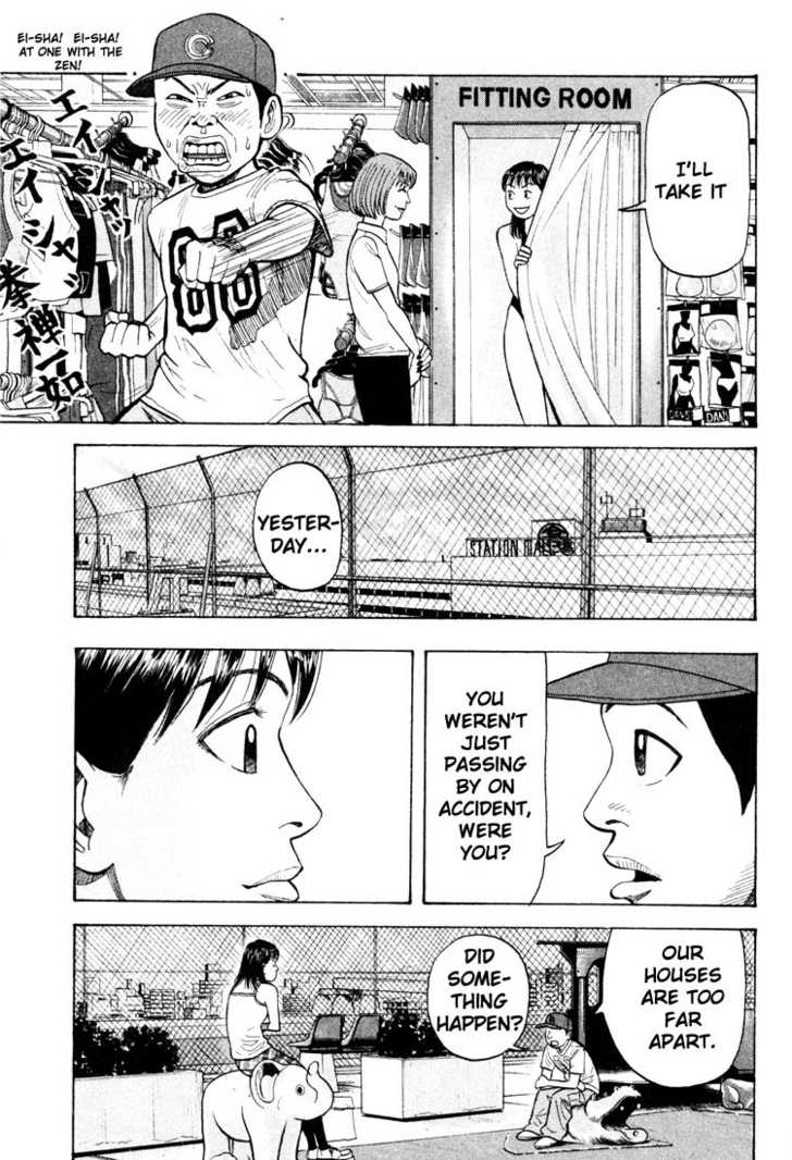 Read Beck Manga Online