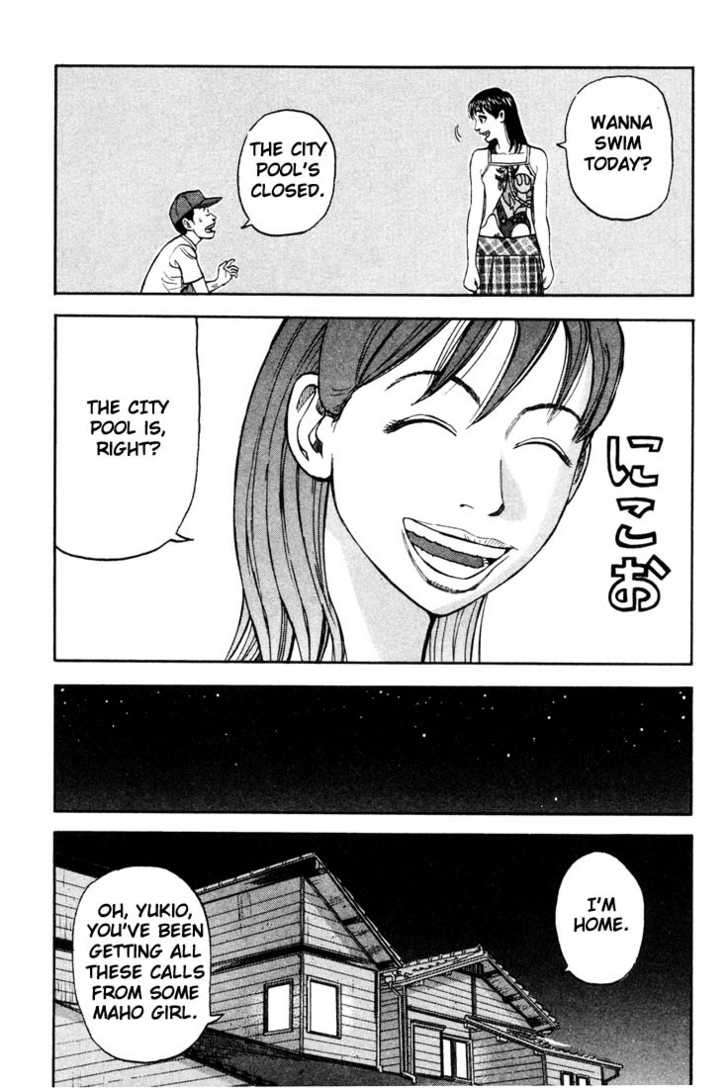 Read Beck Manga Online