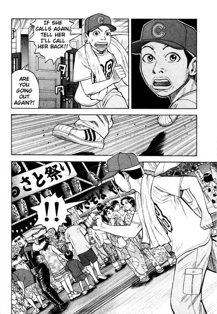 Read Beck Manga Online