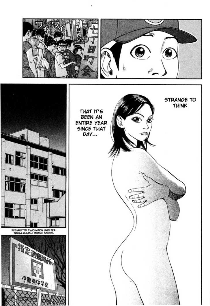 Read Beck Manga Online