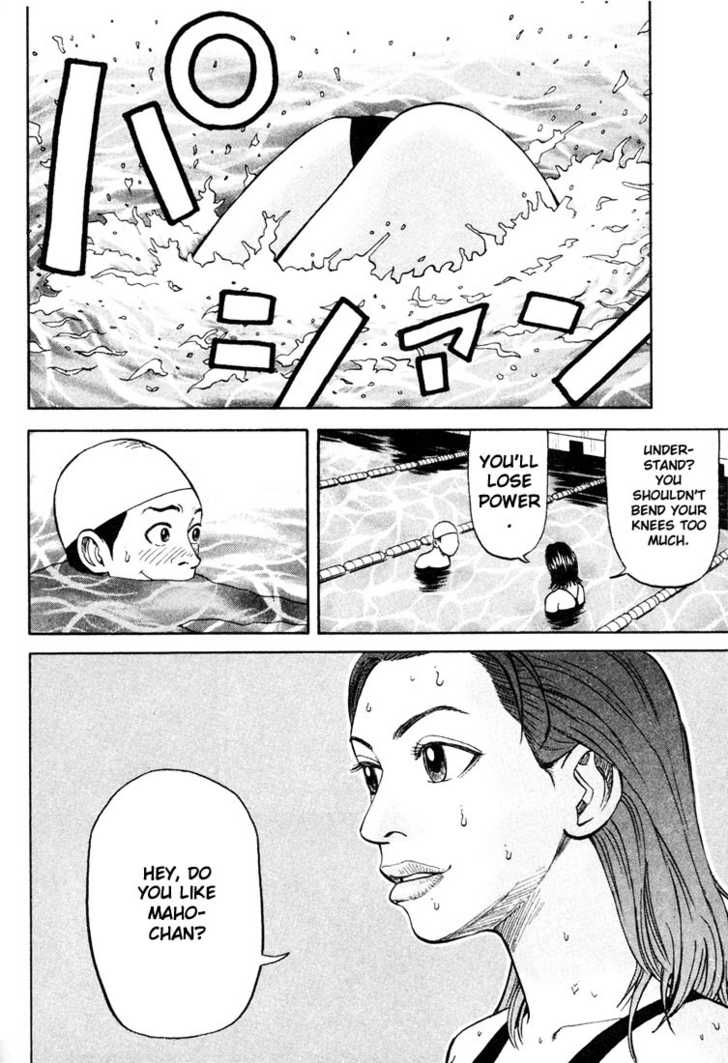 Read Beck Manga Online