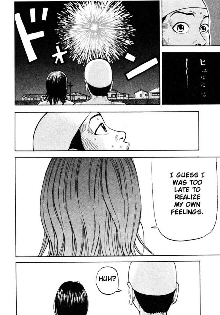 Read Beck Manga Online