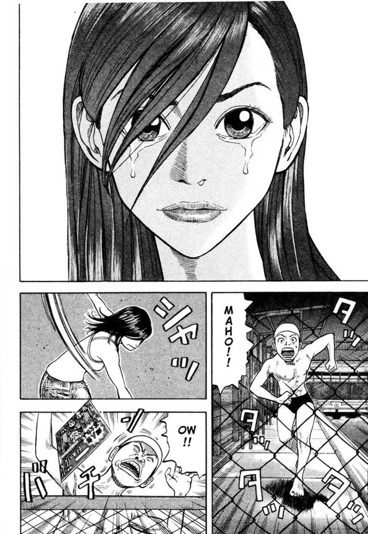 Read Beck Manga Online