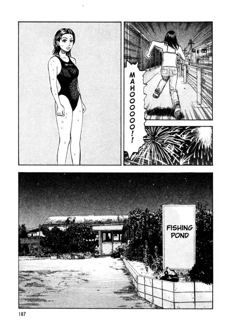 Read Beck Manga Online