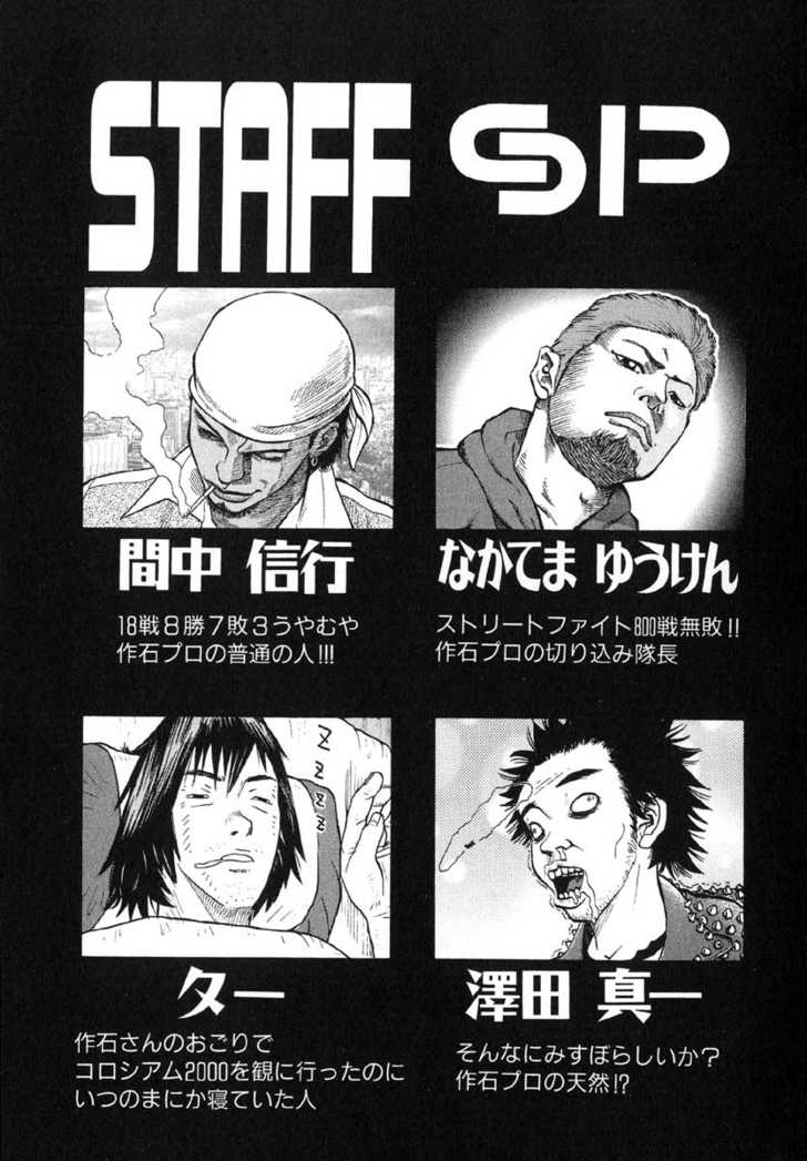 Read Beck Manga Online