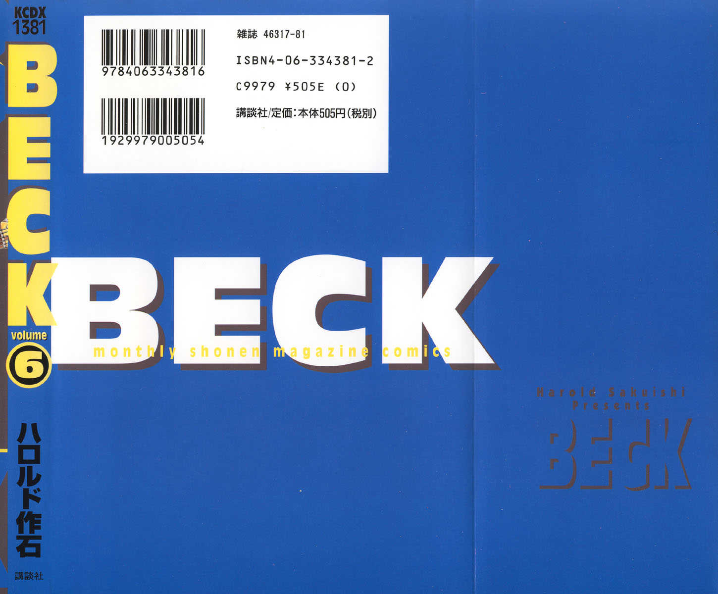 Read Beck Manga Online