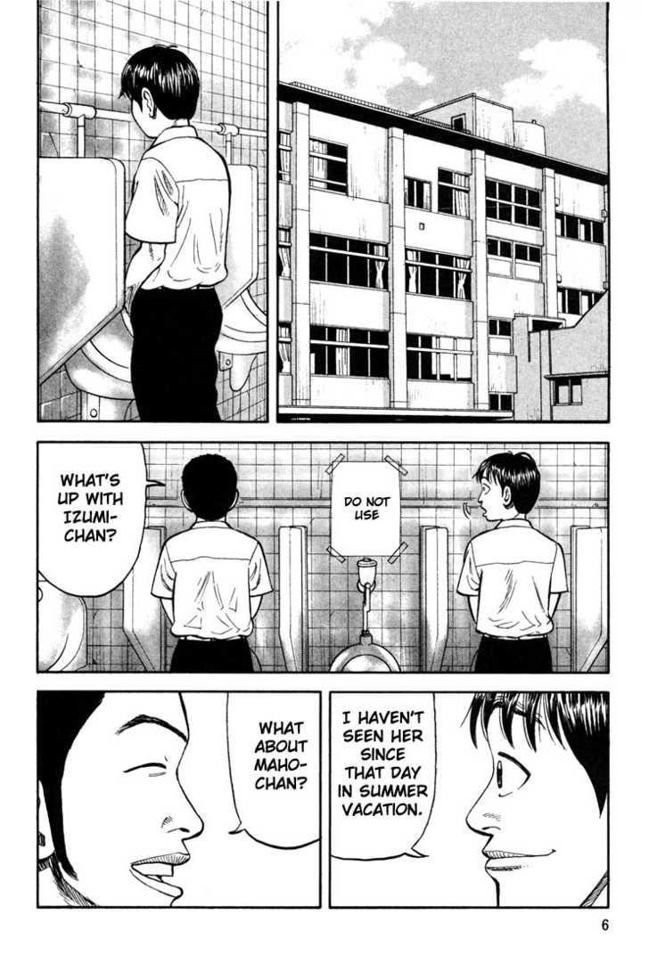 Read Beck Manga Online