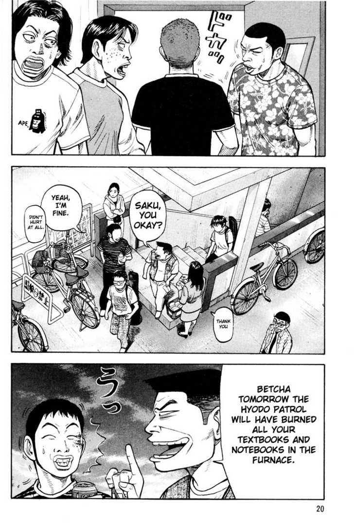 Read Beck Manga Online