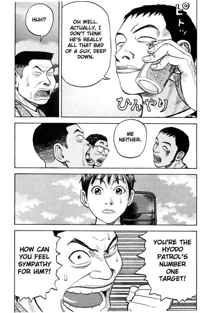 Read Beck Manga Online