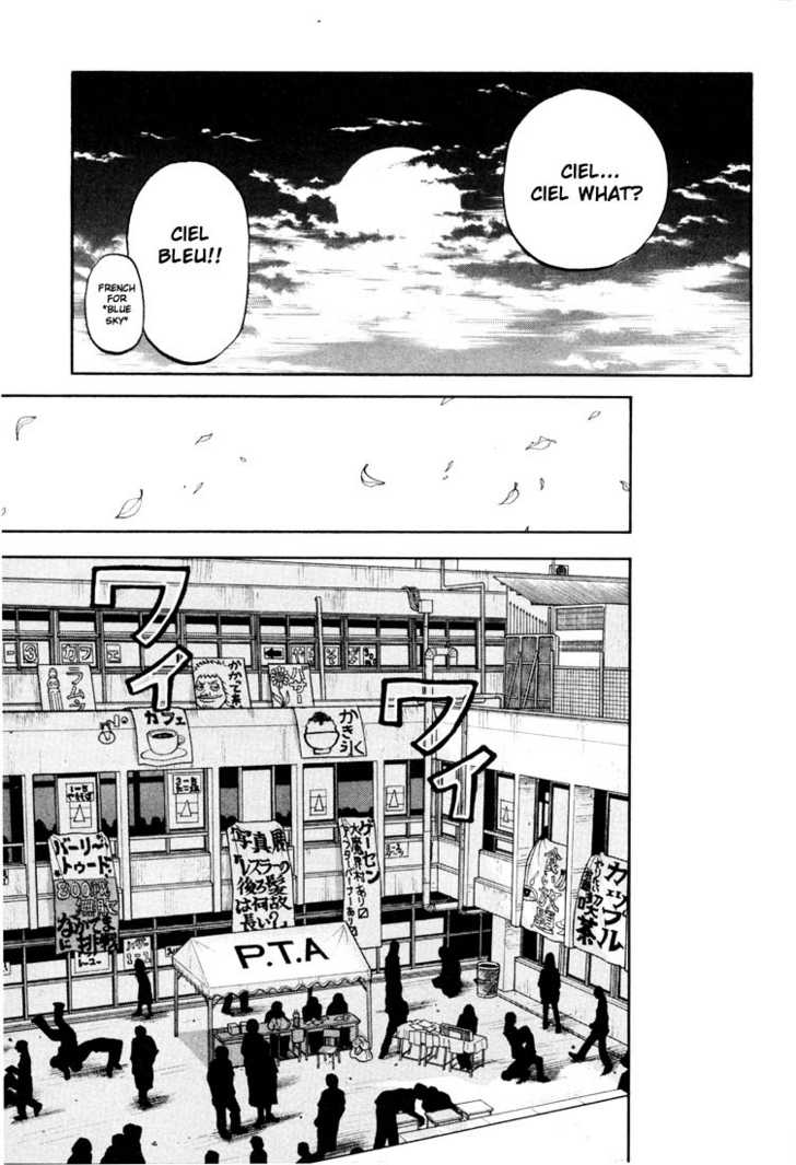 Read Beck Manga Online