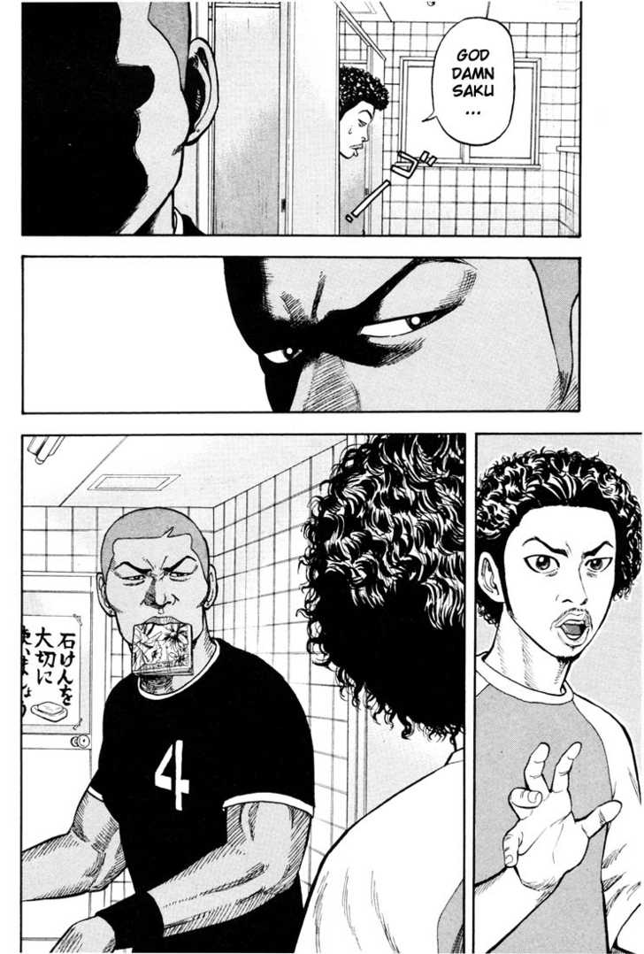 Read Beck Manga Online