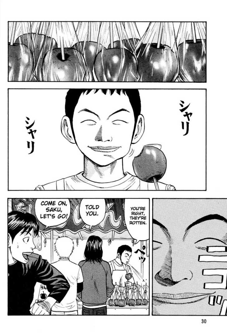 Read Beck Manga Online