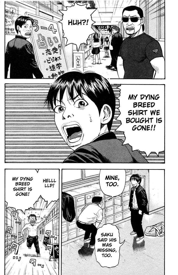 Read Beck Manga Online