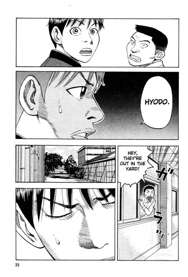 Read Beck Manga Online