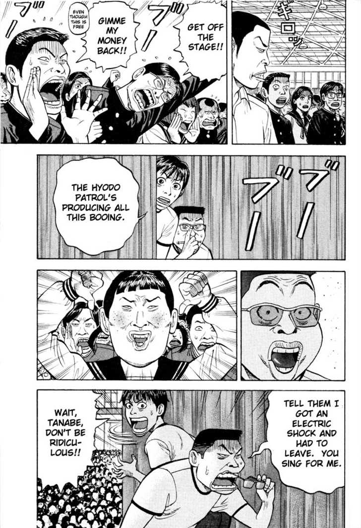 Read Beck Manga Online