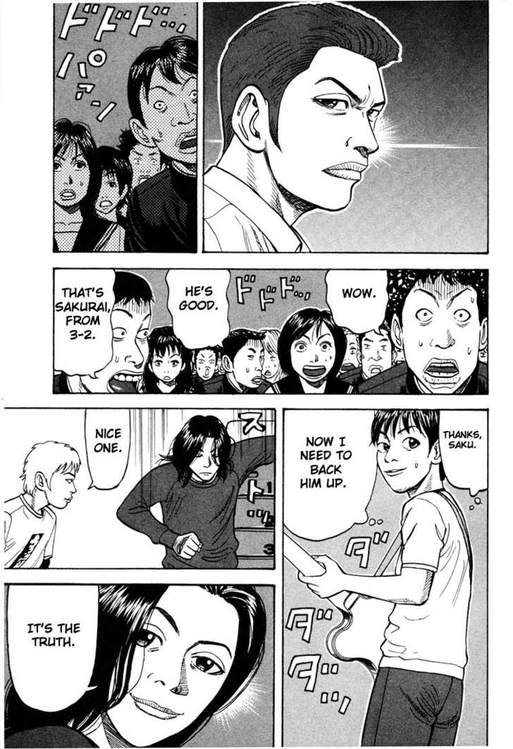 Read Beck Manga Online