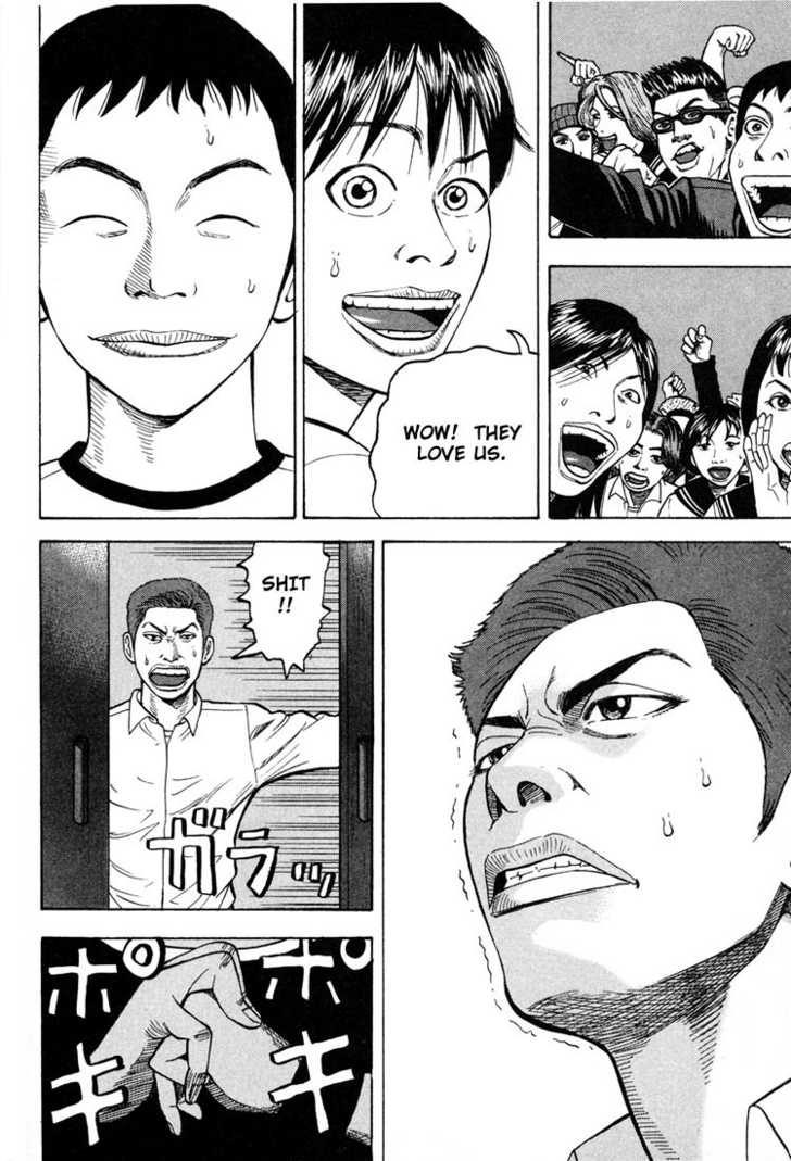 Read Beck Manga Online