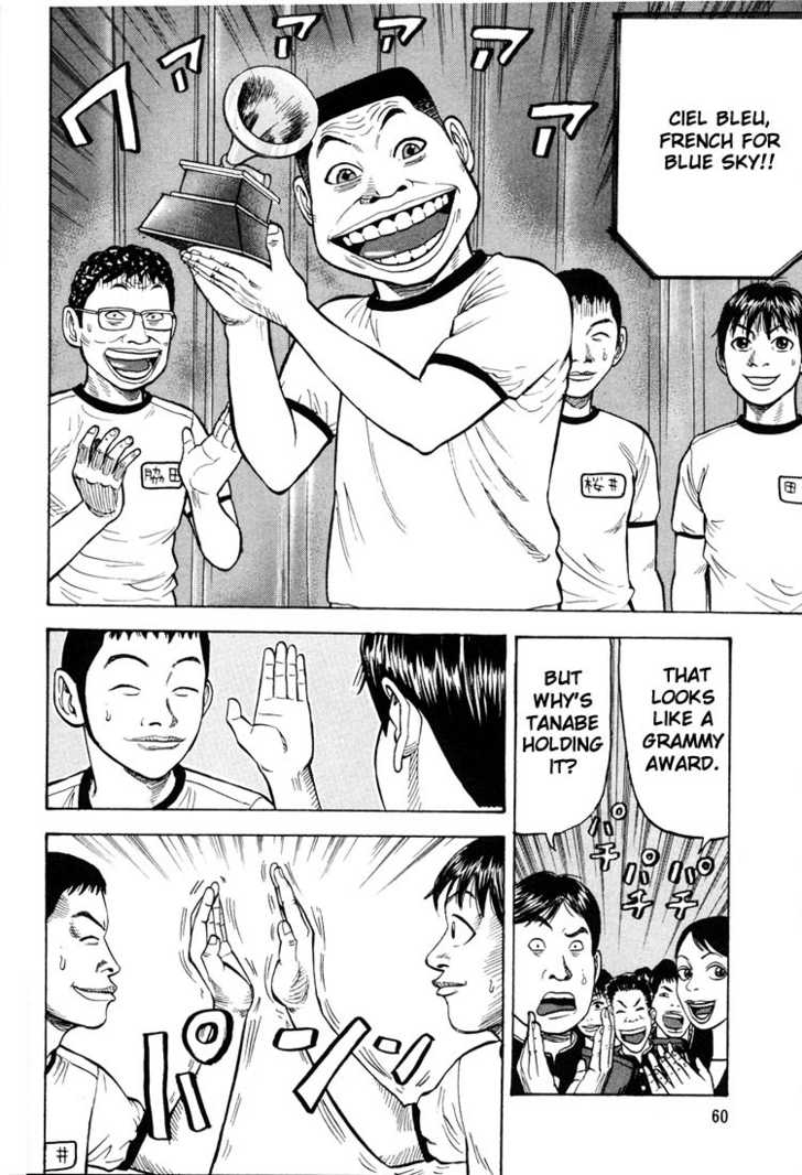 Read Beck Manga Online