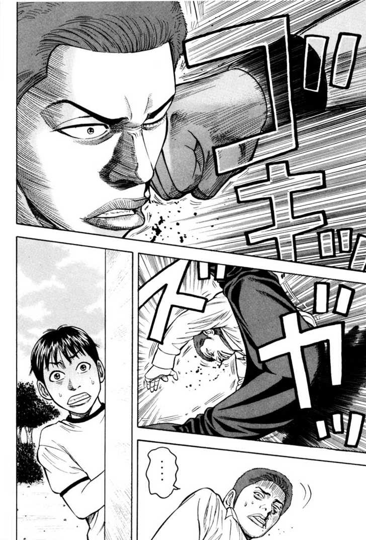 Read Beck Manga Online