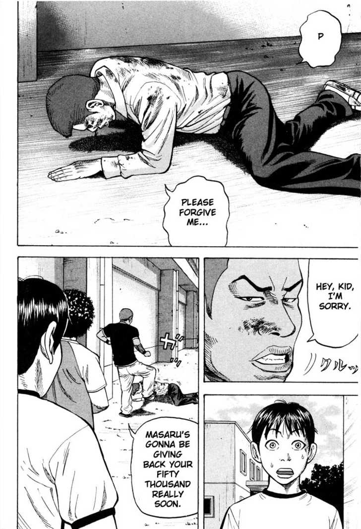 Read Beck Manga Online