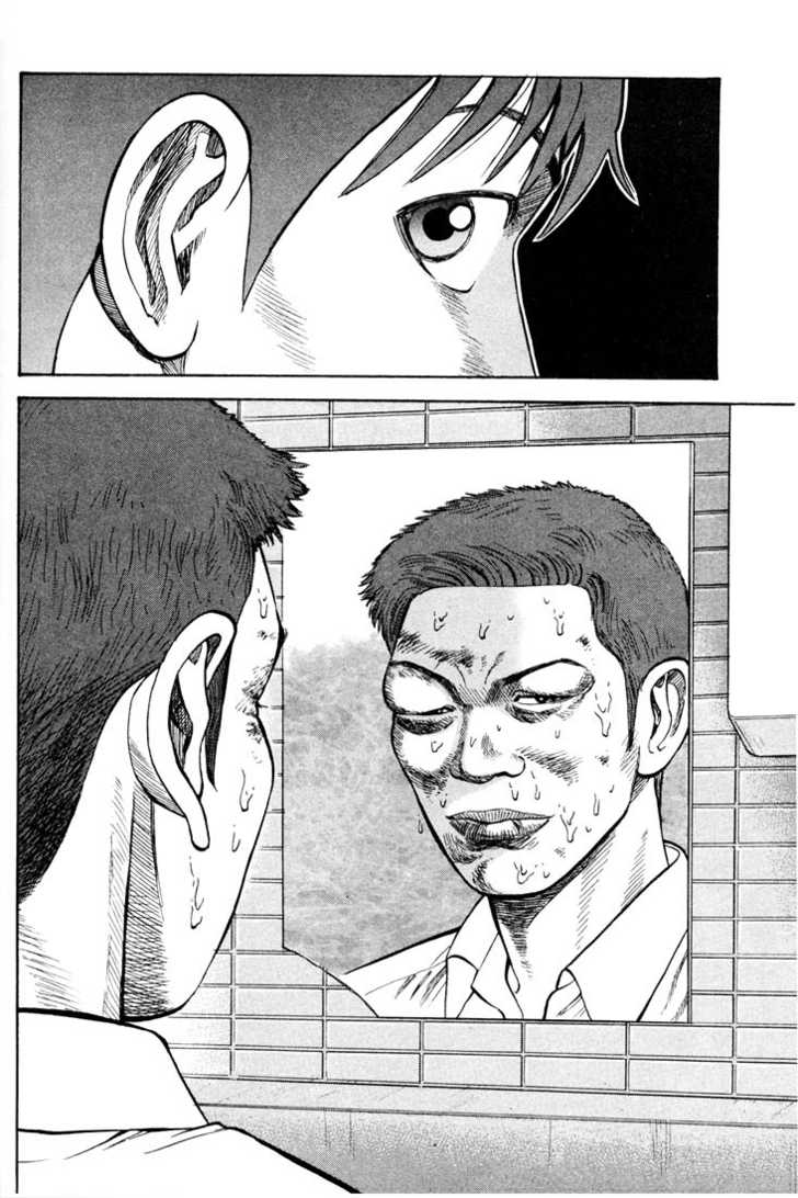 Read Beck Manga Online