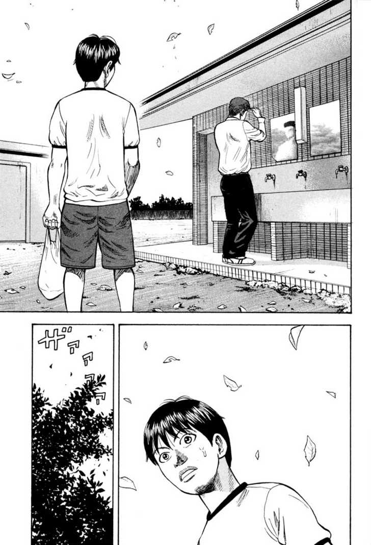 Read Beck Manga Online