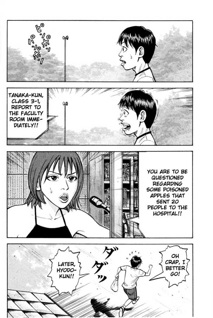 Read Beck Manga Online