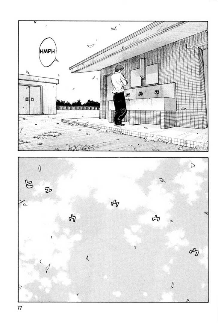 Read Beck Manga Online