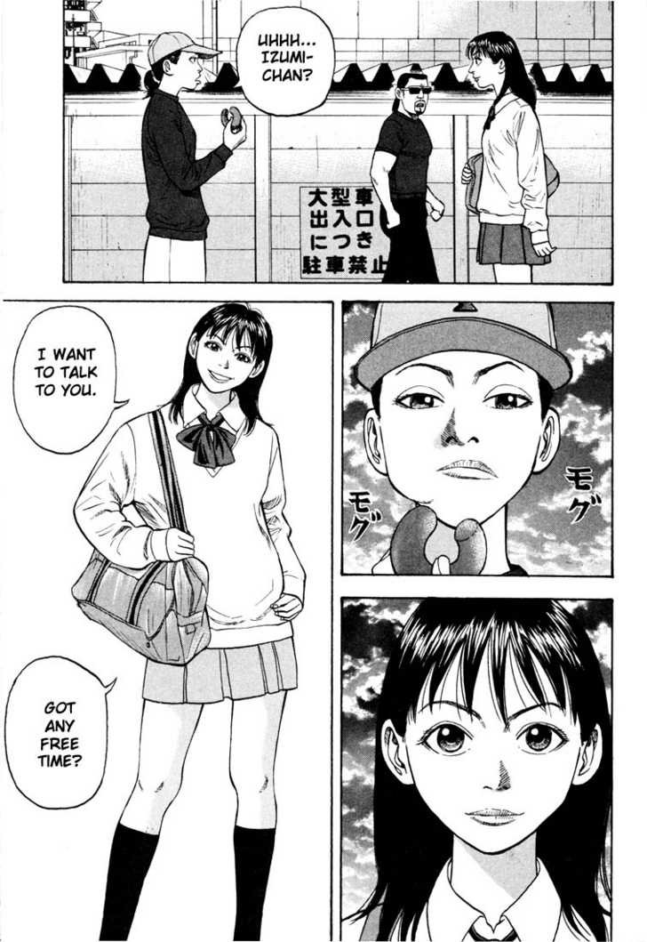 Read Beck Manga Online