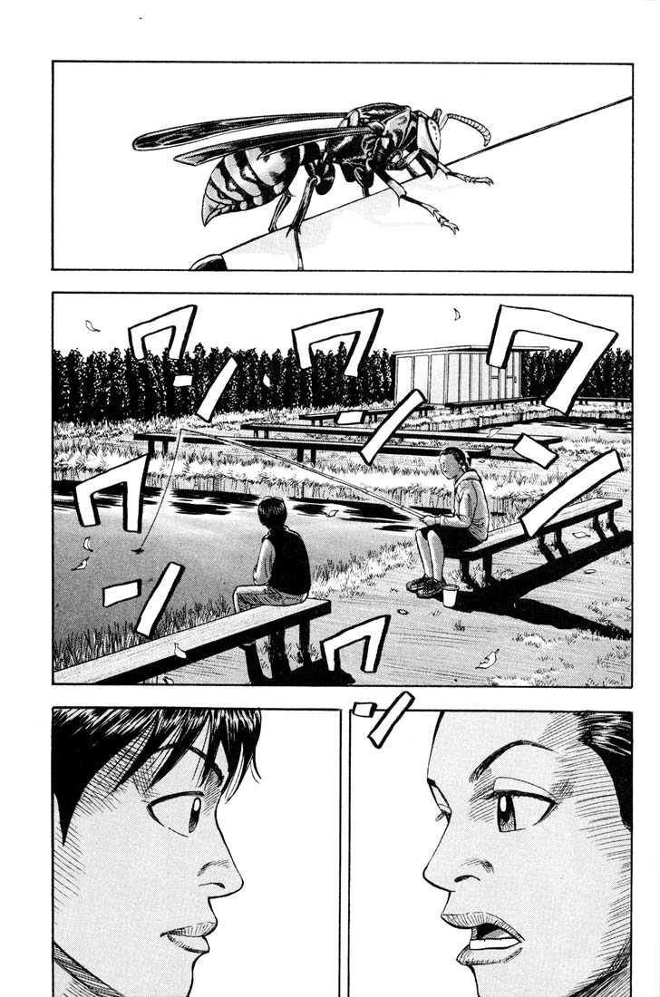 Read Beck Manga Online