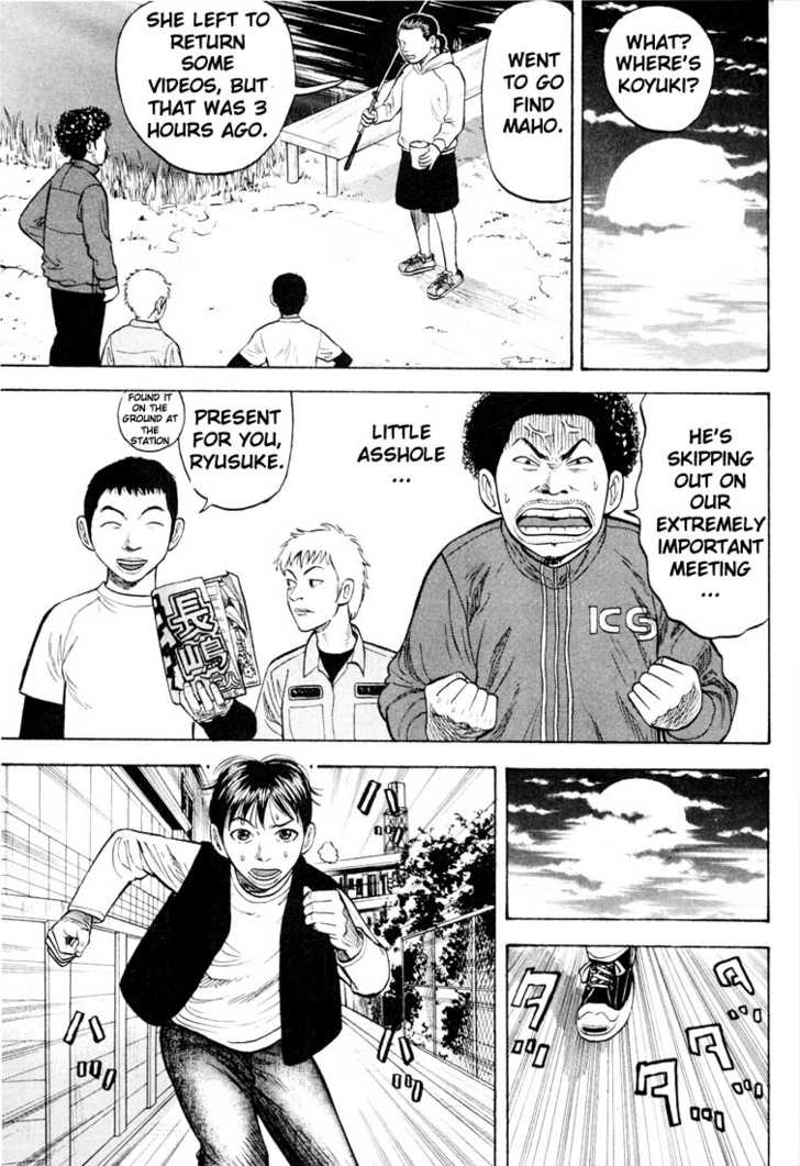 Read Beck Manga Online