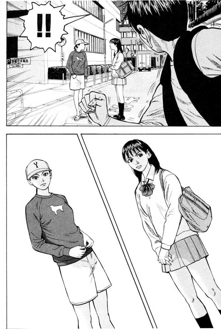 Read Beck Manga Online