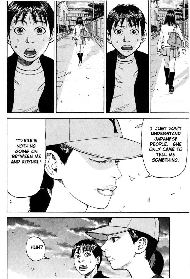 Read Beck Manga Online