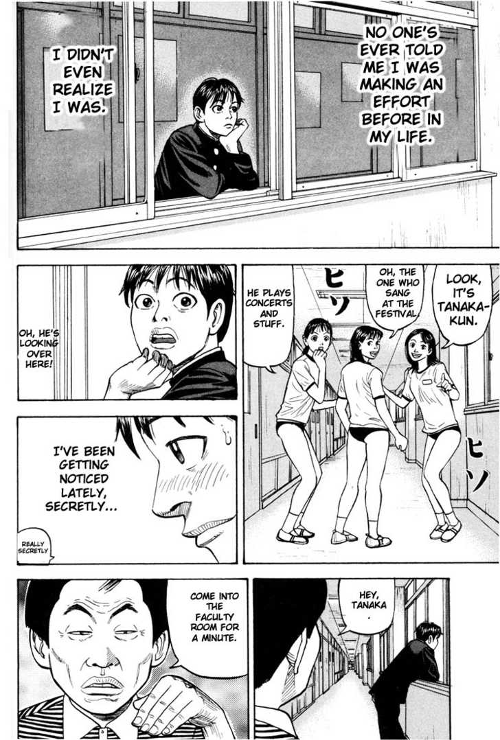 Read Beck Manga Online