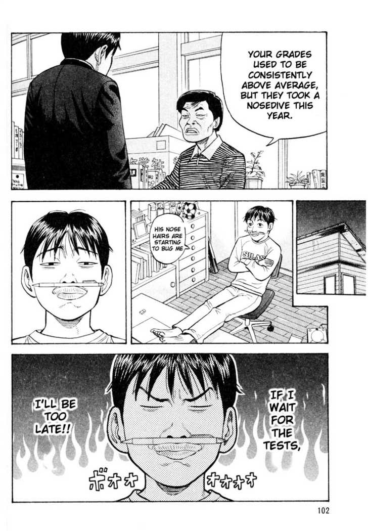 Read Beck Manga Online