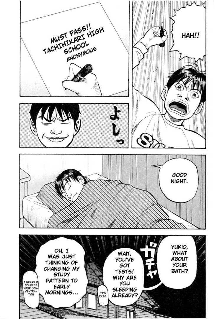 Read Beck Manga Online