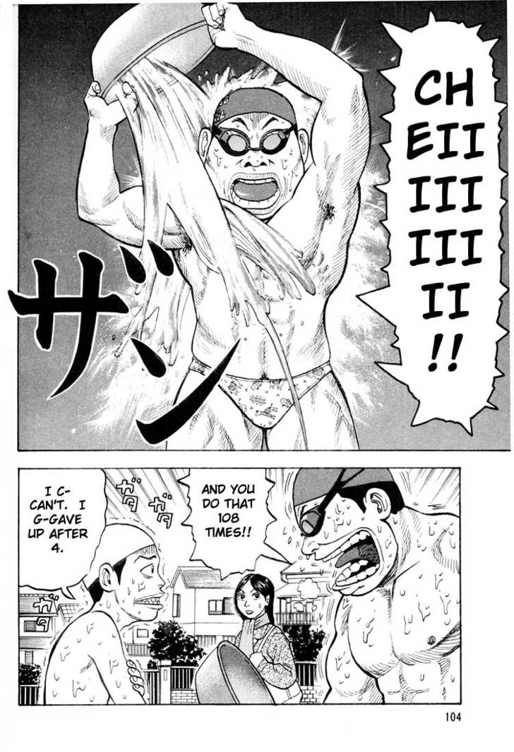 Read Beck Manga Online