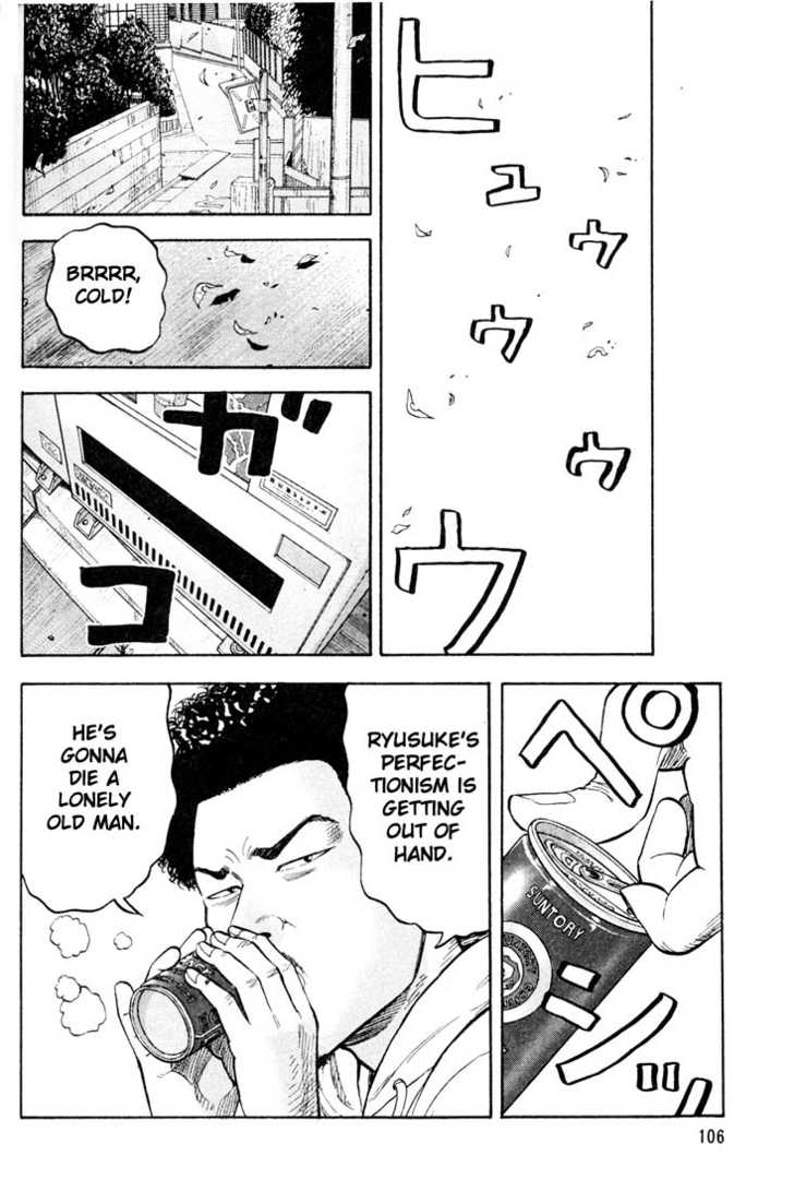 Read Beck Manga Online