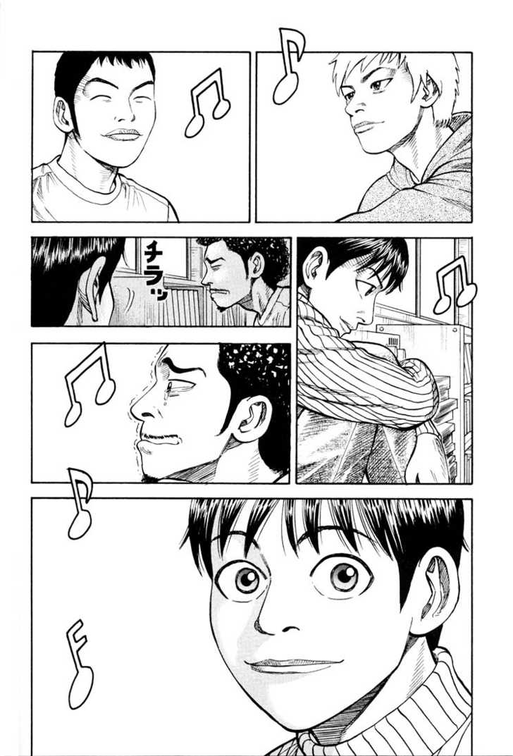 Read Beck Manga Online