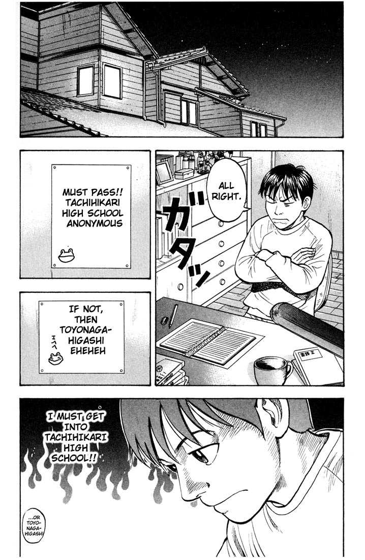 Read Beck Manga Online