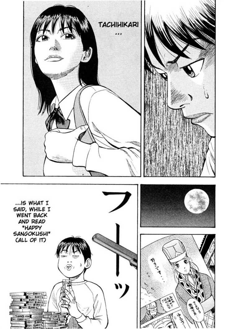 Read Beck Manga Online