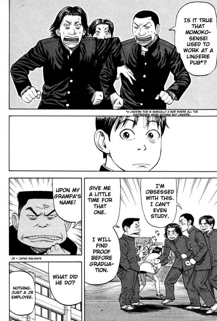 Read Beck Manga Online