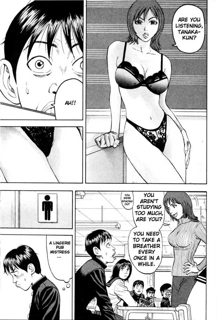 Read Beck Manga Online