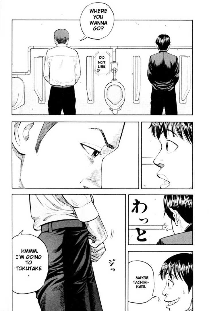 Read Beck Manga Online