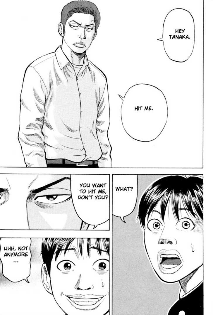 Read Beck Manga Online