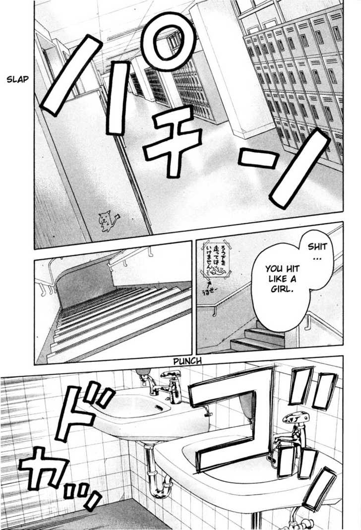 Read Beck Manga Online