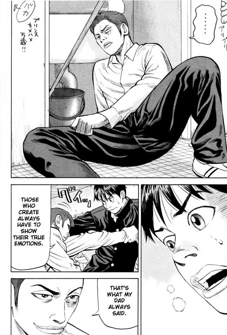 Read Beck Manga Online