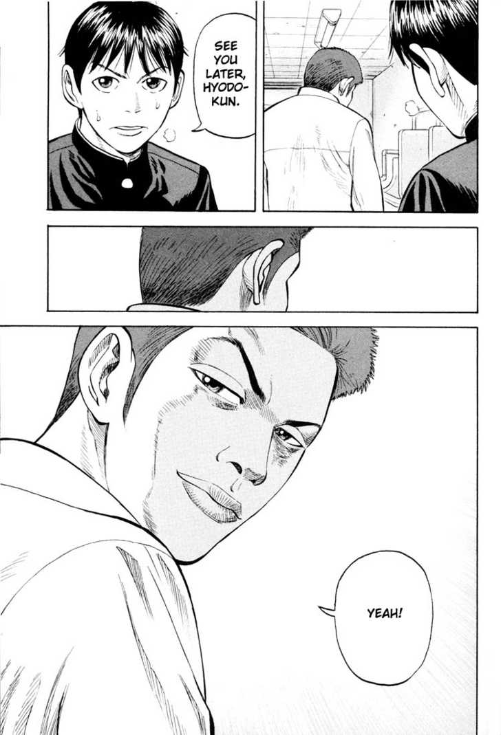 Read Beck Manga Online